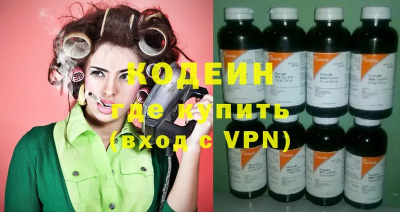 Codein Purple Drank  мега ссылка  Иннополис 