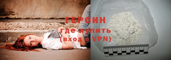 альфа пвп VHQ Бронницы