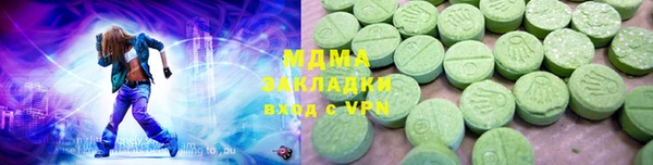 молекула духа Бугульма