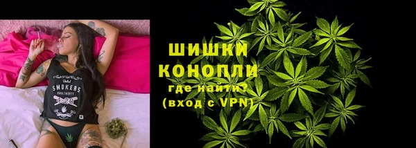 альфа пвп VHQ Бронницы